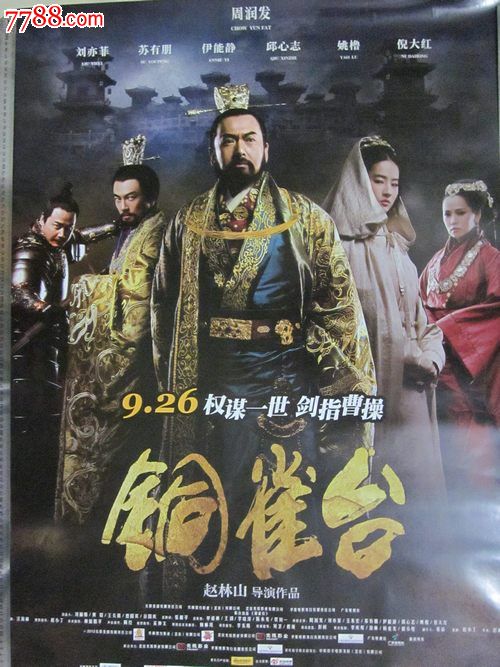 不动产证明抵押权 不动产权证